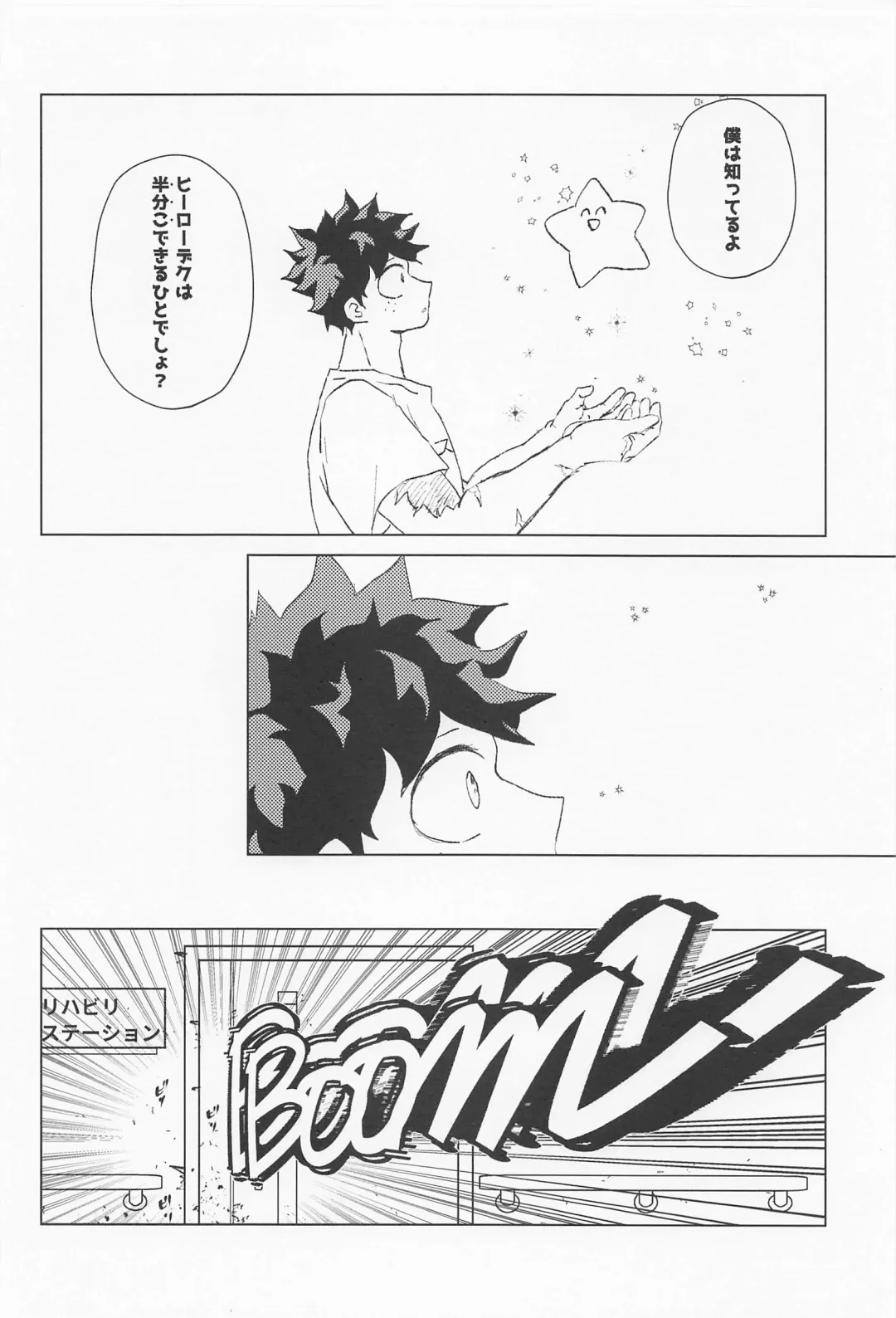 [Chisato] Sugar Lace ni Hoshi o Furasete - Let the stars fall on the sugar lace Fhentai - Page 37