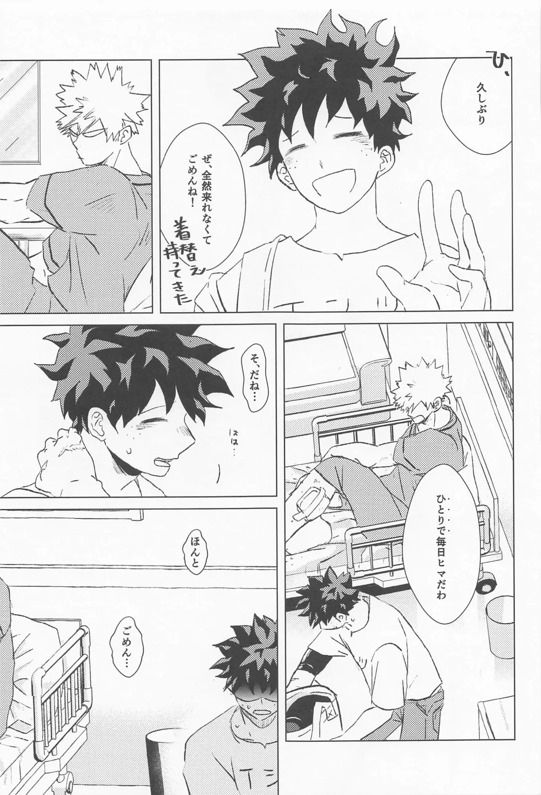 [Chisato] Sugar Lace ni Hoshi o Furasete - Let the stars fall on the sugar lace Fhentai - Page 40