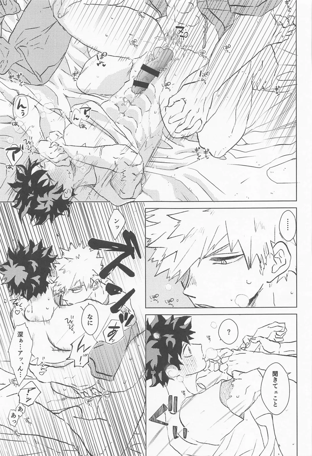 [Chisato] Sugar Lace ni Hoshi o Furasete - Let the stars fall on the sugar lace Fhentai - Page 48