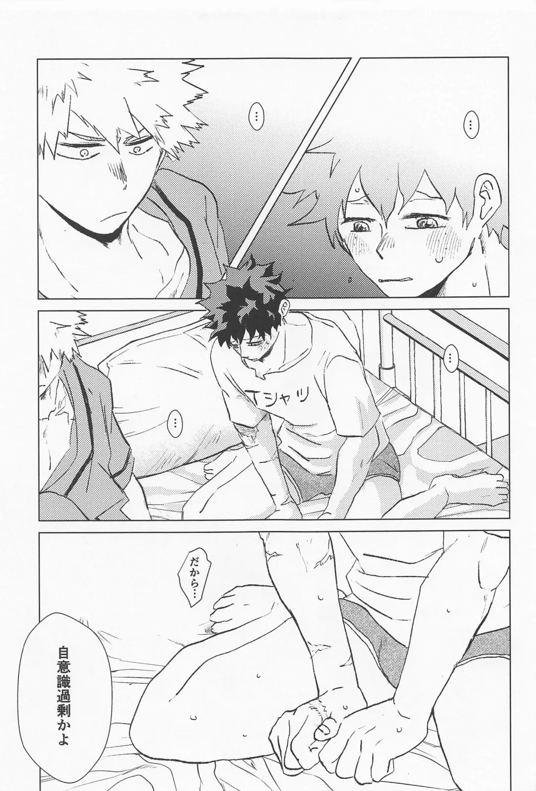 [Chisato] Sugar Lace ni Hoshi o Furasete - Let the stars fall on the sugar lace Fhentai - Page 54