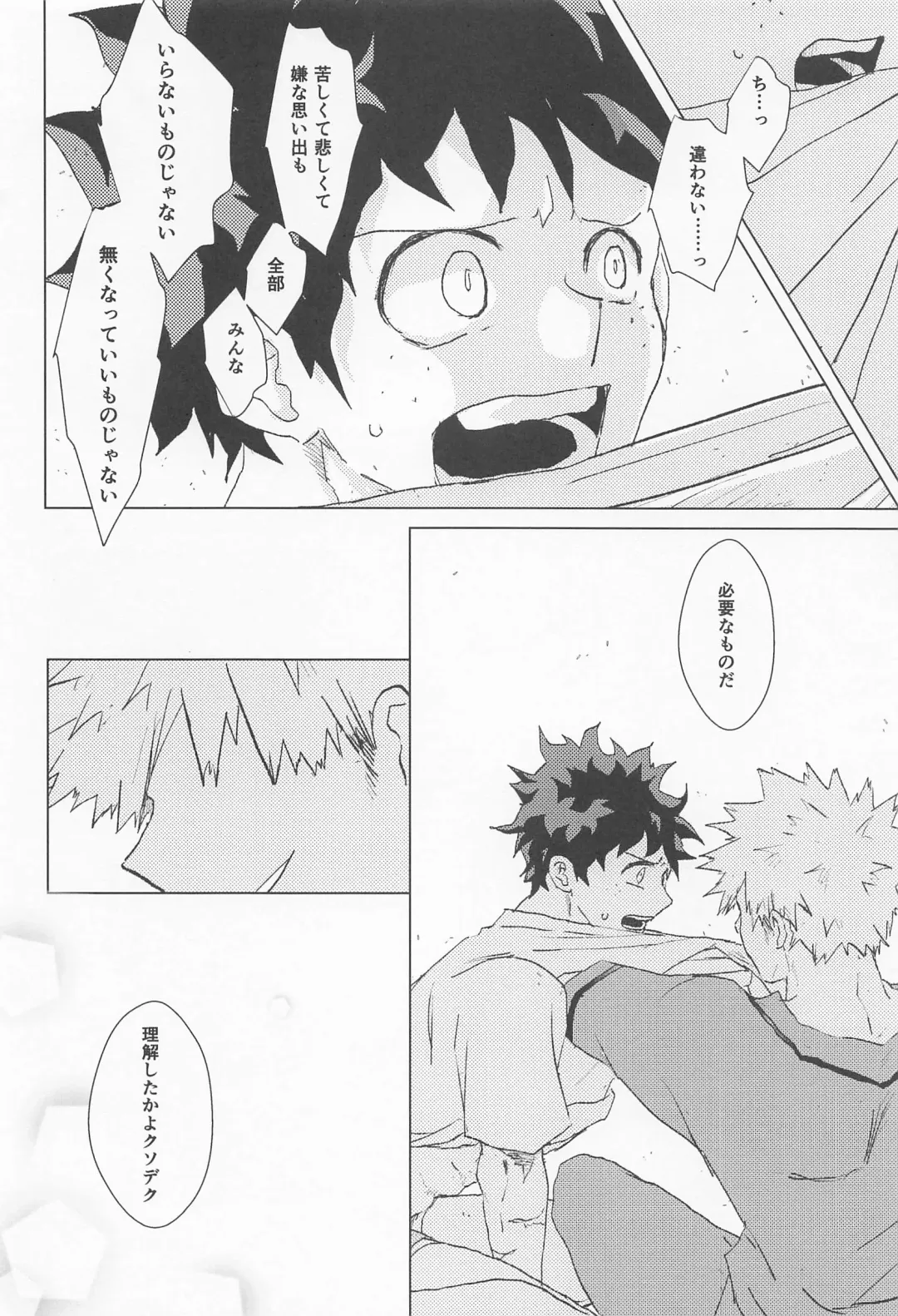 [Chisato] Sugar Lace ni Hoshi o Furasete - Let the stars fall on the sugar lace Fhentai - Page 59