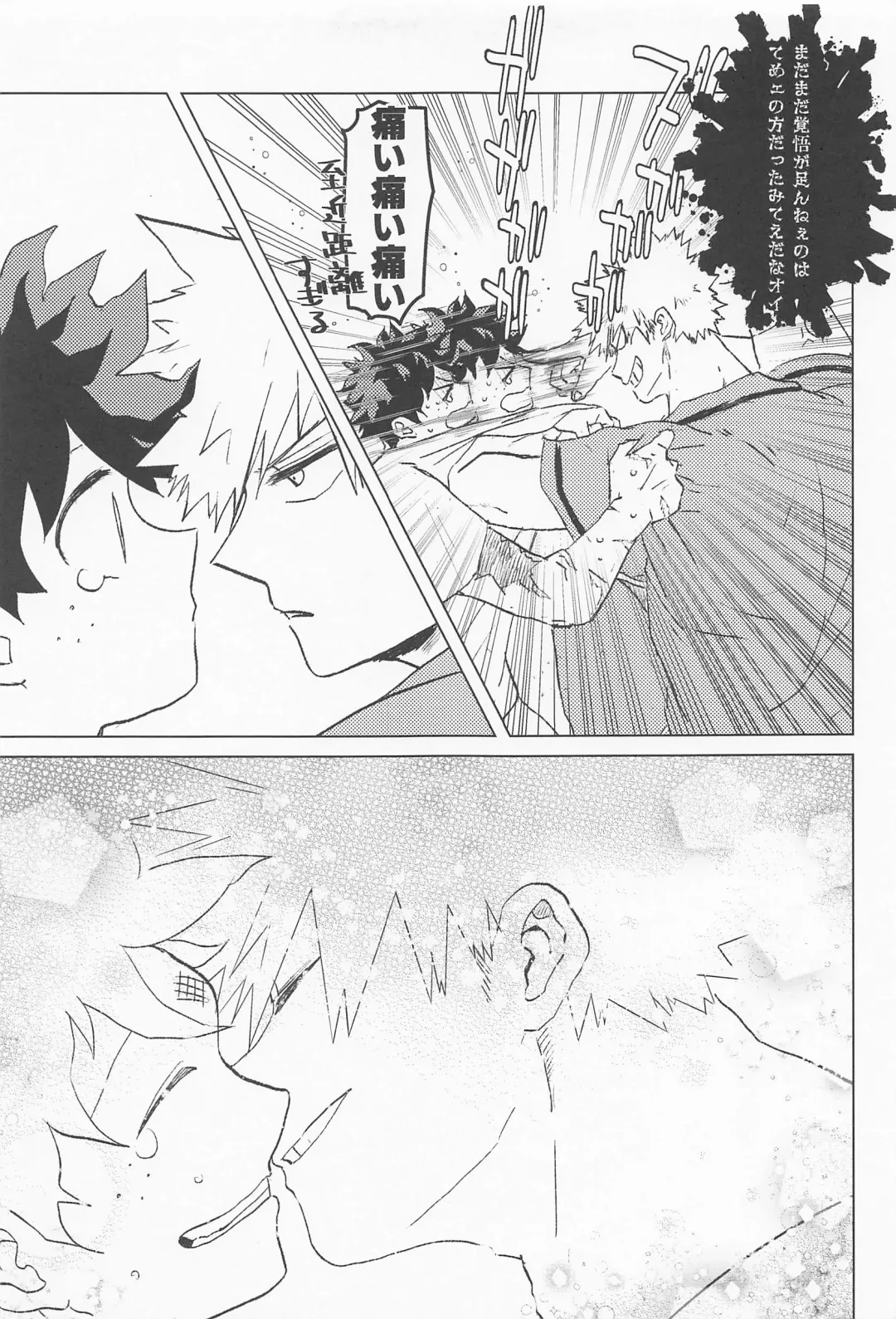 [Chisato] Sugar Lace ni Hoshi o Furasete - Let the stars fall on the sugar lace Fhentai - Page 60