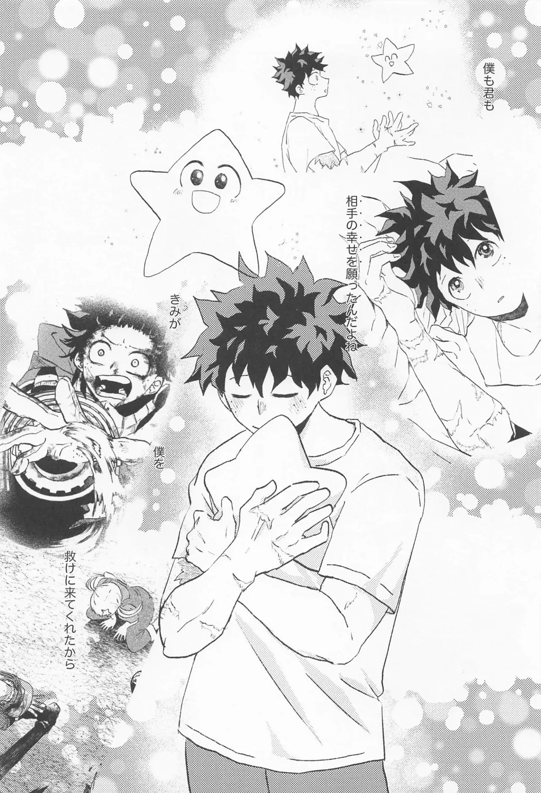 [Chisato] Sugar Lace ni Hoshi o Furasete - Let the stars fall on the sugar lace Fhentai - Page 71