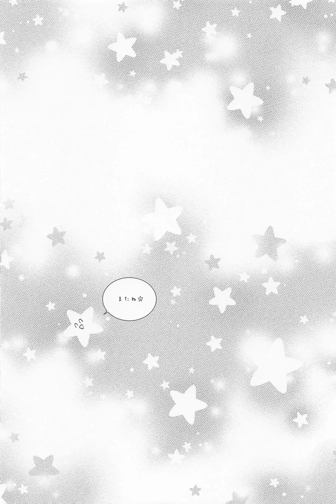 [Chisato] Sugar Lace ni Hoshi o Furasete - Let the stars fall on the sugar lace Fhentai - Page 81