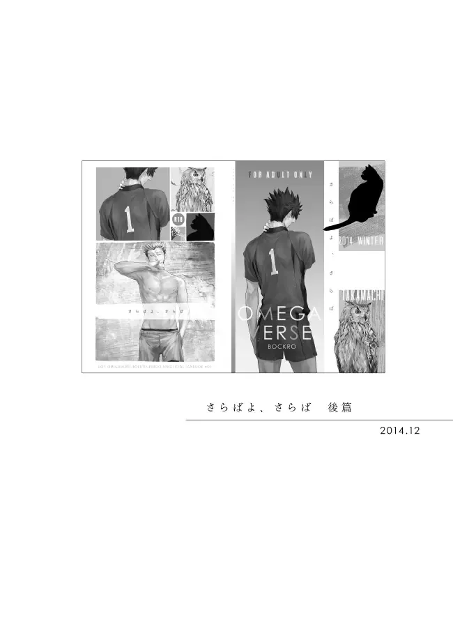 [Zenra] Dew Fhentai - Page 42