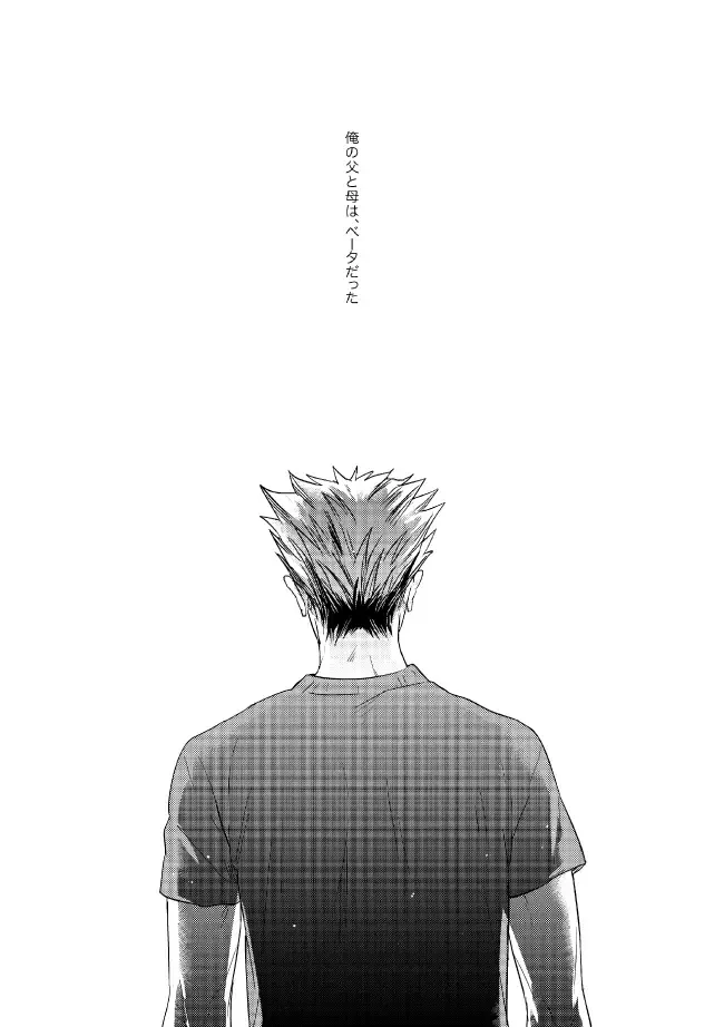 [Zenra] Dew Fhentai - Page 43