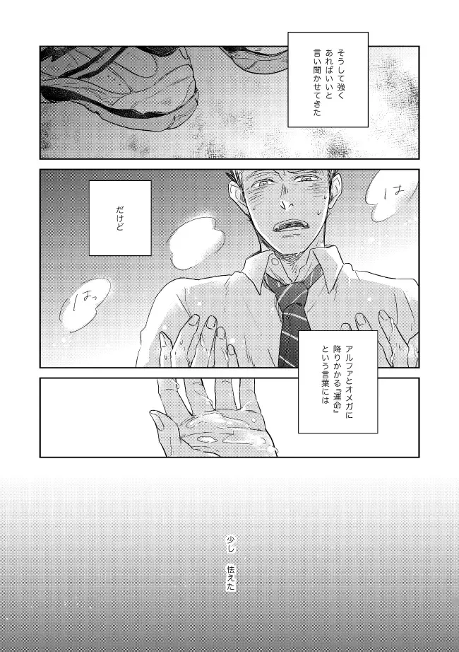 [Zenra] Dew Fhentai - Page 45