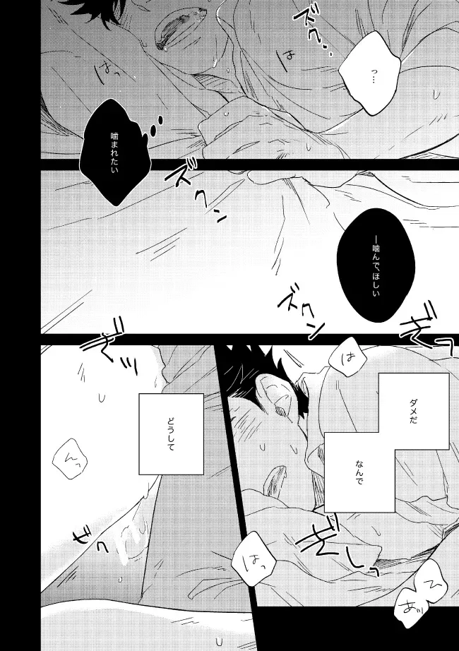 [Zenra] Dew Fhentai - Page 66