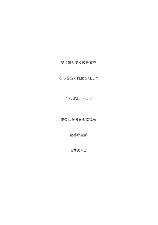 [Zenra] Dew Fhentai - Page 87