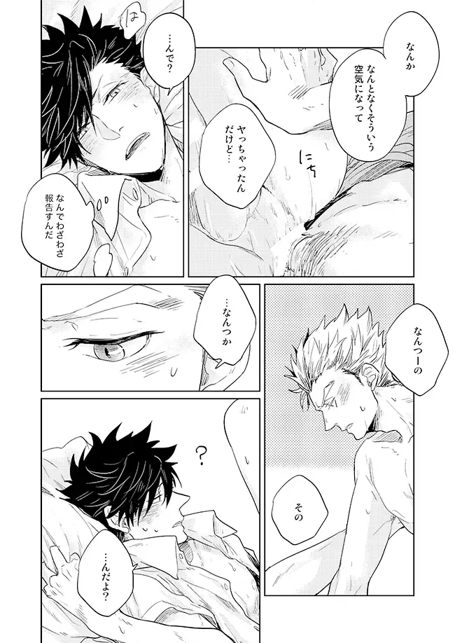 [Zenra] Live Not To Eat, But Eat To Live. Fhentai - Page 16