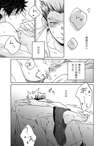 [Zenra] Hyaku Man Kai Aisareta Kuro Neko Fhentai - Page 5