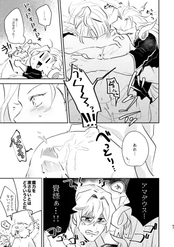 [Kimidori] Maryoku Kyoukyuu ga Heta de Gomen ne Fhentai.net - Page 13