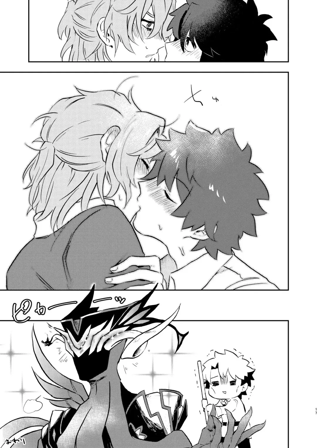 [Kimidori] GudaSali ga H Suru Dake no Hon ♂ Fhentai - Page 14