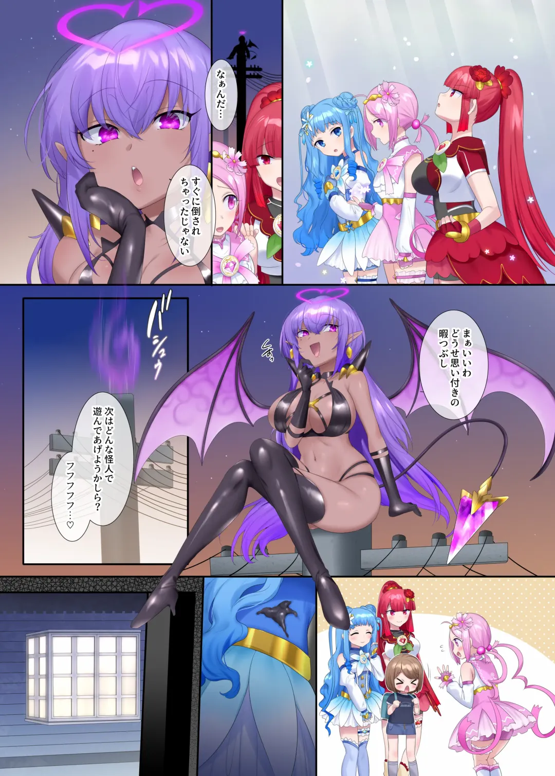 [Hiiragi Popura] Mugen Seiki EX-Phantom Season 1 ~Karada o Otosareru Ruriiro no Mahou Shoujo~ Fhentai.net - Page 20