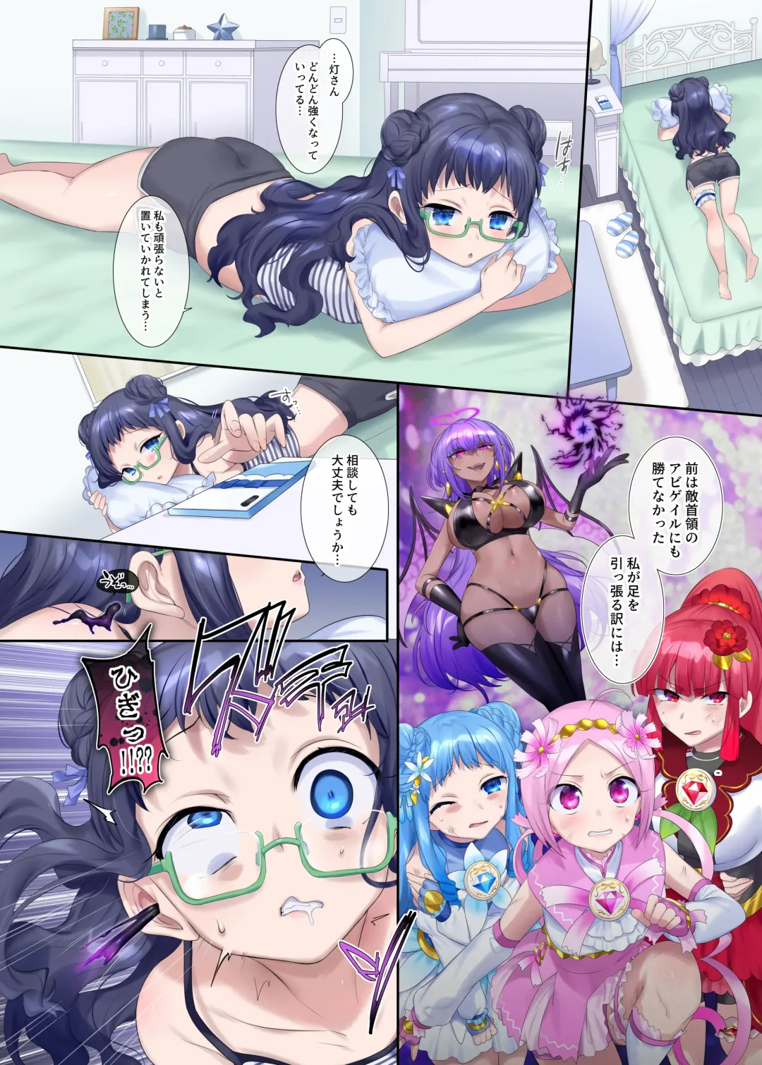 [Hiiragi Popura] Mugen Seiki EX-Phantom Season 1 ~Karada o Otosareru Ruriiro no Mahou Shoujo~ Fhentai.net - Page 21