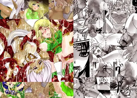 [Loco - Shiosai Reach] Hai no Elf Fhentai - Page 8