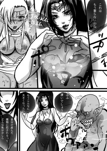 [Loco - Shiosai Reach] Hai no Elf Fhentai - Page 45