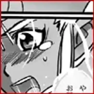 [Loco - Shiosai Reach] Hai no Elf Fhentai - Page 53