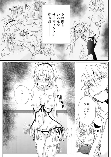 [Noshigami] Mordred  Kashimasu Fhentai.net - Page 17