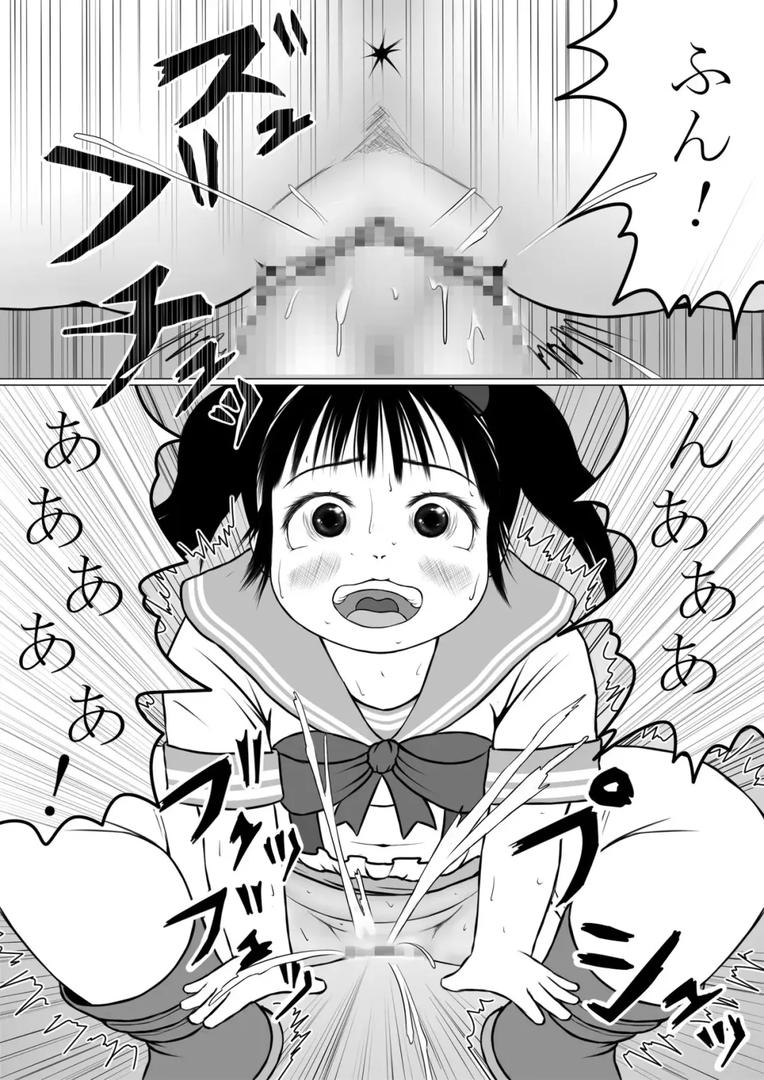 [Ogata Gou] Magical Girl-esque Girl  Chubby Ichigo-chan Fhentai - Page 13