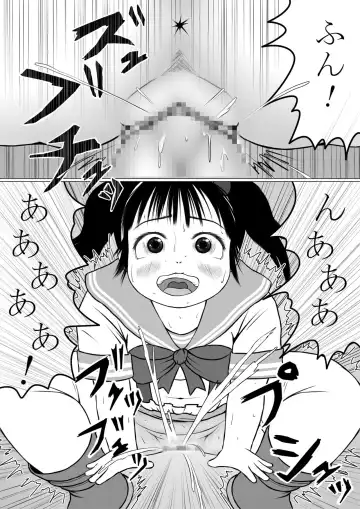 [Ogata Gou] Magical Girl-esque Girl  Chubby Ichigo-chan Fhentai.net - Page 13