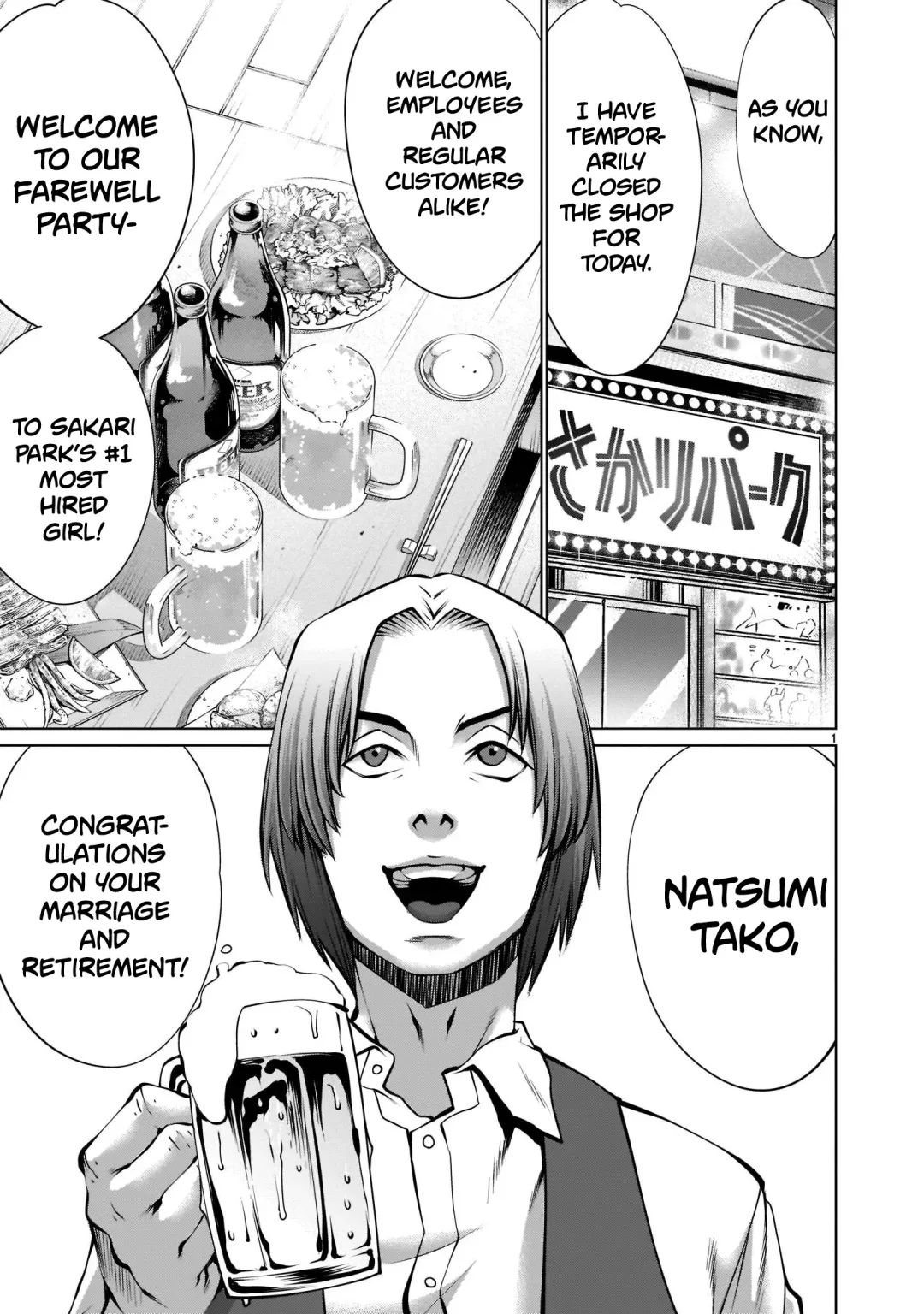 Read [Sumita Kazuasa] Isn't It Too Much? Inaba-san/Hoshi Gari Sugidesho? Inaba-san chapter 18 - Fhentai.net