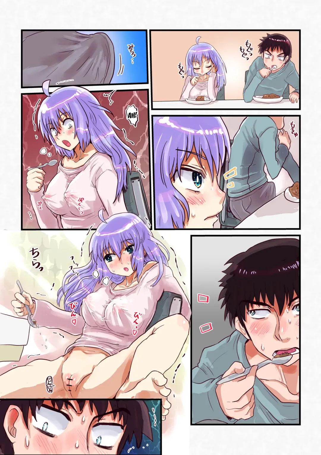 [Inucreamice] Nyotaika Shitara Osananajimi to Fhentai.net - Page 24