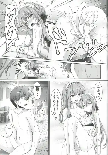 [Chibinon] Goshujin Summer Fhentai.net - Page 16