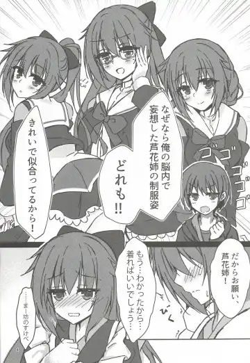 [Igarashi Kenji] Tanomeba Seifuku H Shite Kureru Osananajimi no Onee-san Fhentai.net - Page 3