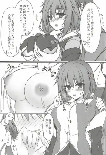 [Igarashi Kenji] Tanomeba Seifuku H Shite Kureru Osananajimi no Onee-san Fhentai.net - Page 6