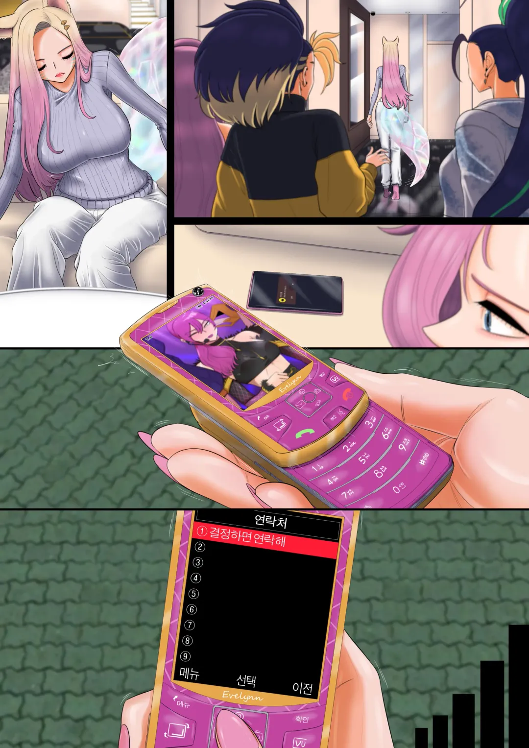 [Taejaho] Mamoritai mono... Fhentai - Page 47