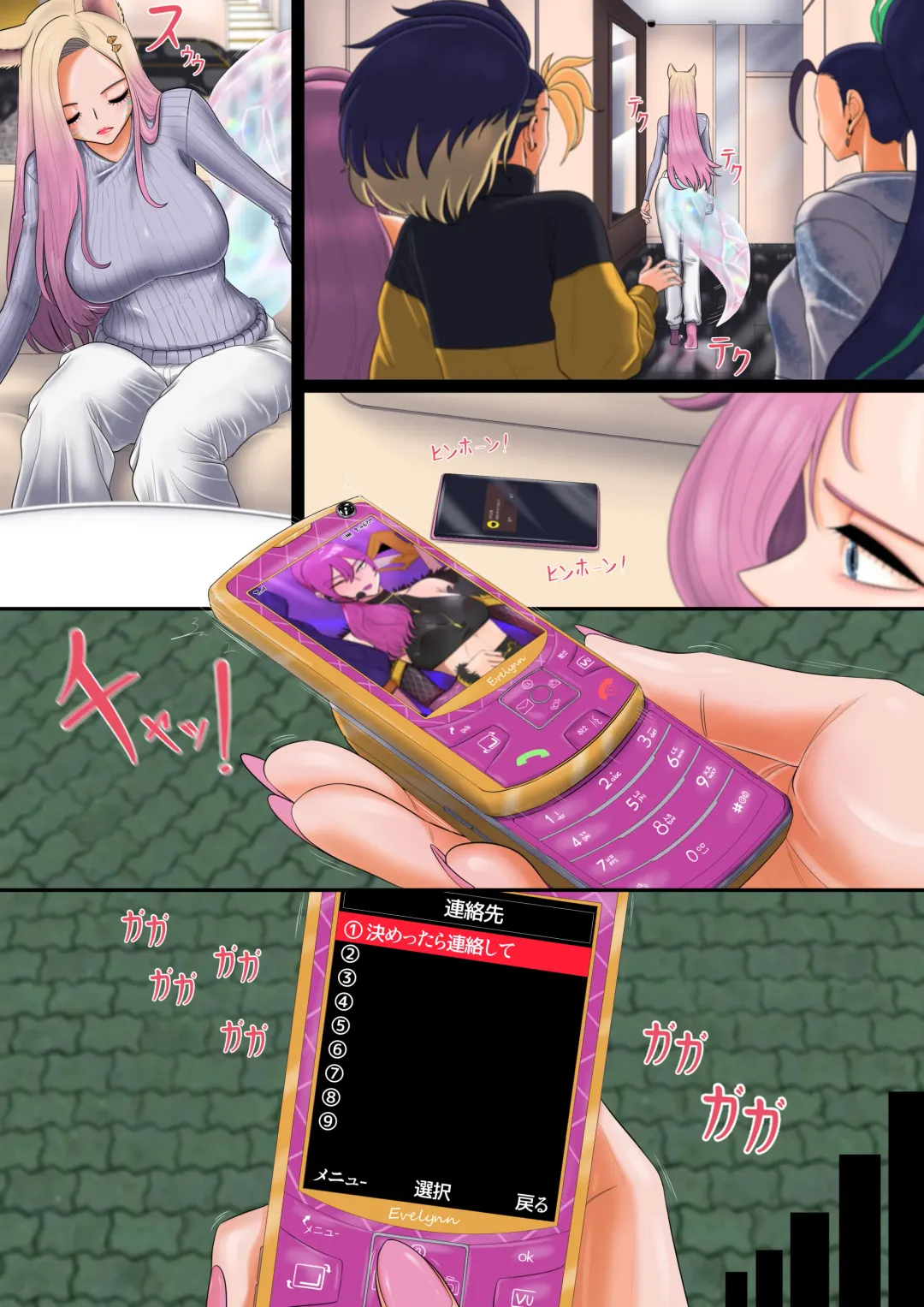 [Taejaho] Mamoritai mono... Fhentai - Page 7