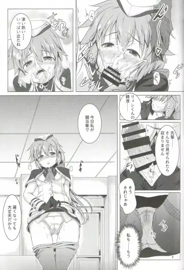 [Takase Shinya] TOWATOWA -Dai II Bunkou Hen- Fhentai.net - Page 8