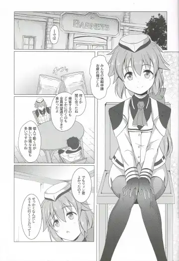 [Takase Shinya] TOWATOWA -Kinkou Toshi Leeves Hen- Fhentai.net - Page 4