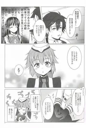 [Takase Shinya] TOWATOWA -Kinkou Toshi Leeves Hen- Fhentai.net - Page 5