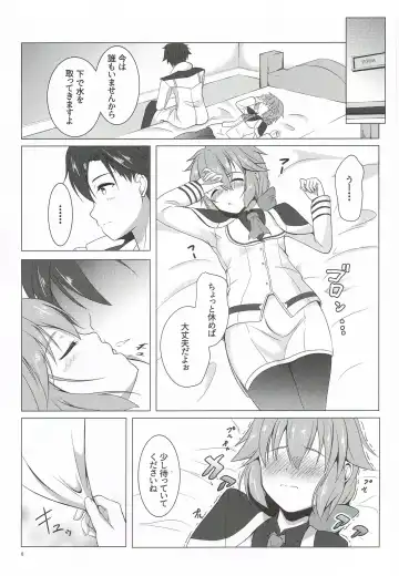 [Takase Shinya] TOWATOWA -Kinkou Toshi Leeves Hen- Fhentai.net - Page 7