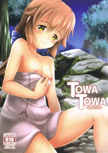 [Takase Shinya] TOWATOWA -Kakurezato Eryn Hen- - Fhentai.net