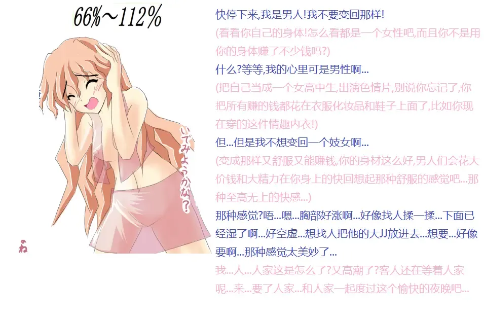 [Hayasikazura] Hayasikazura - Various Images Fhentai.net - Page 6