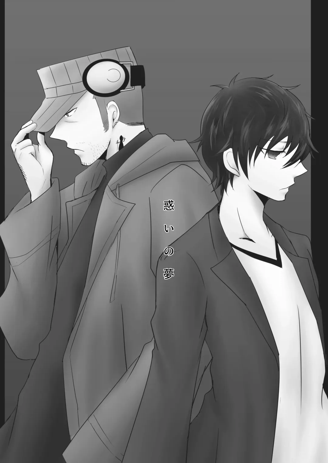 Madoi no Yume Fhentai - Page 2