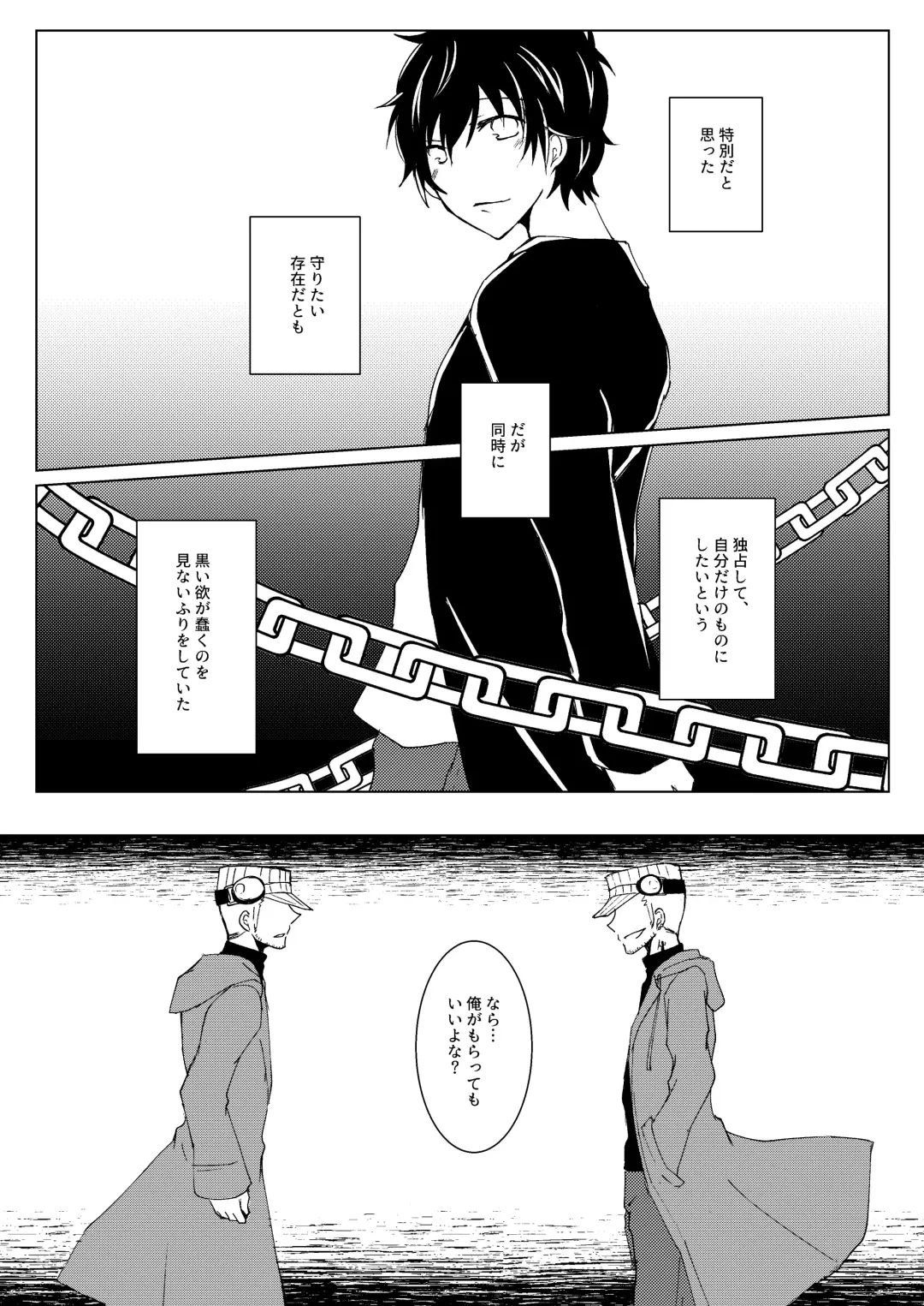 Madoi no Yume Fhentai - Page 28