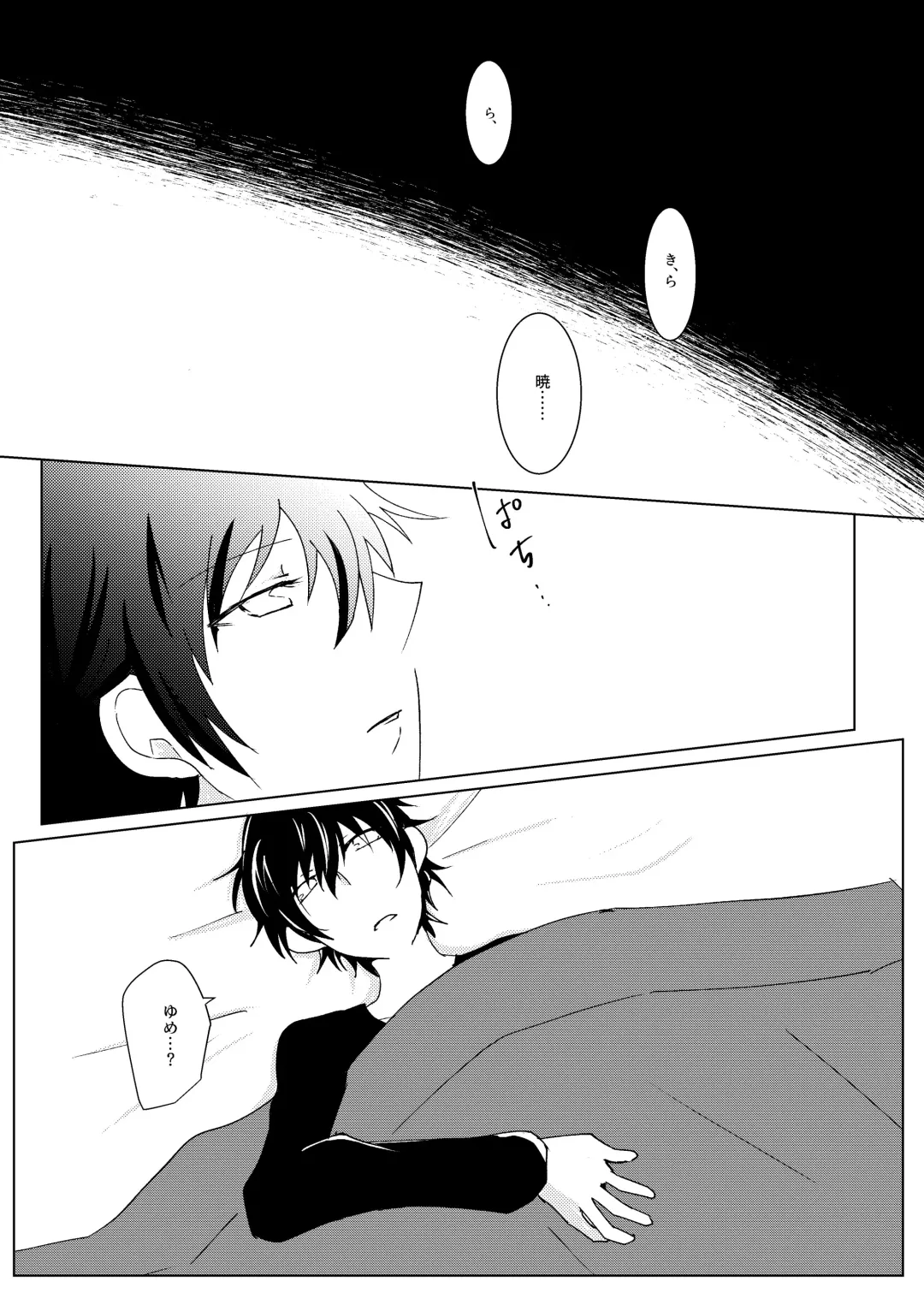 Madoi no Yume Fhentai - Page 31