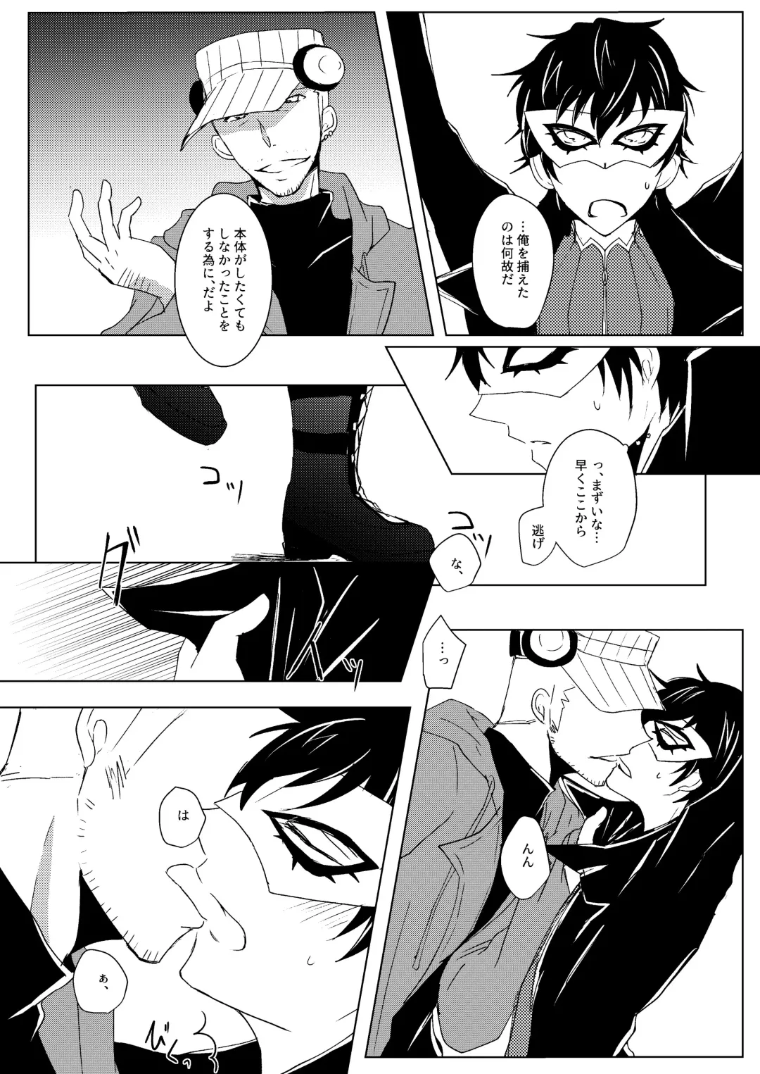 Madoi no Yume Fhentai - Page 37
