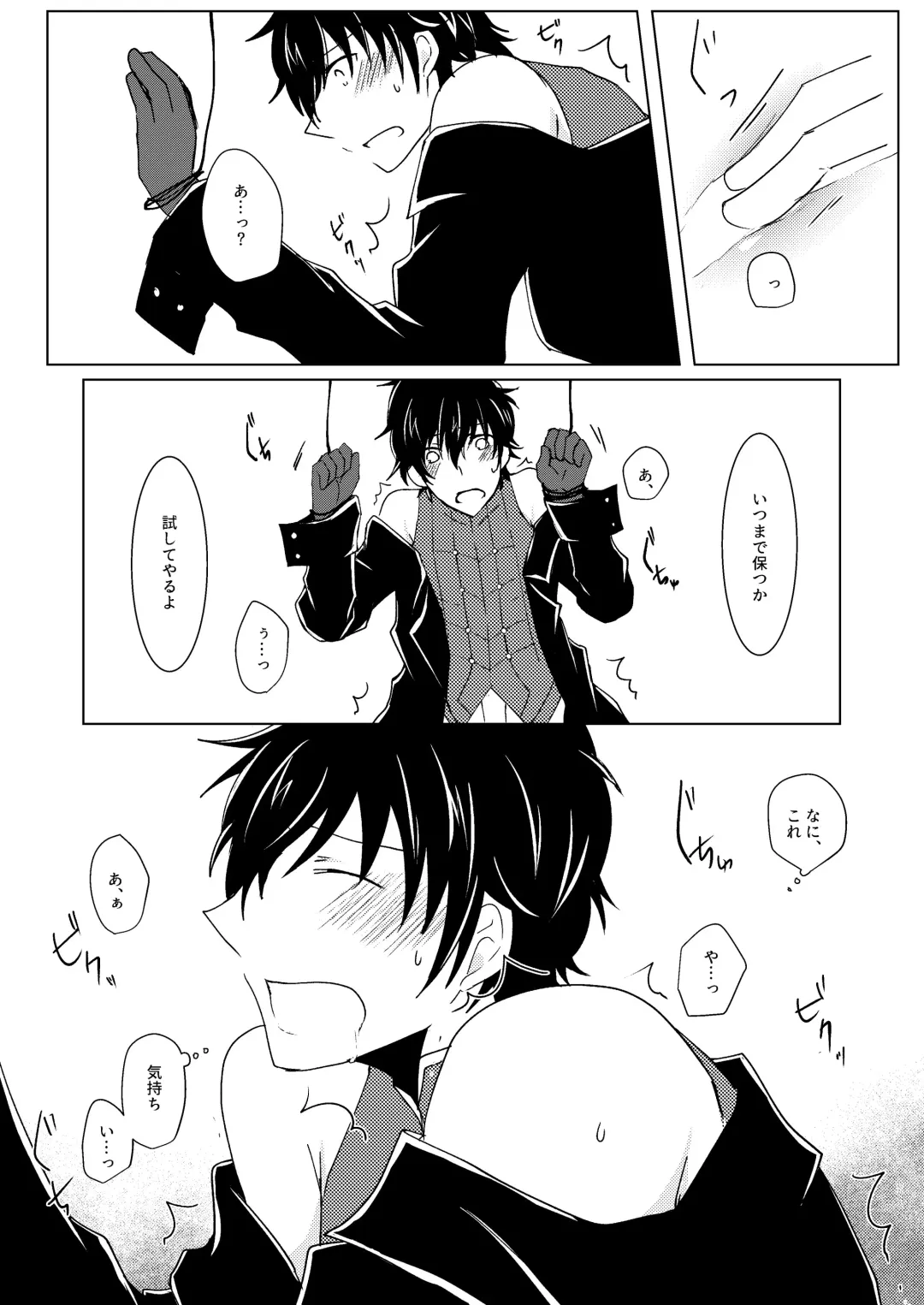 Madoi no Yume Fhentai - Page 42