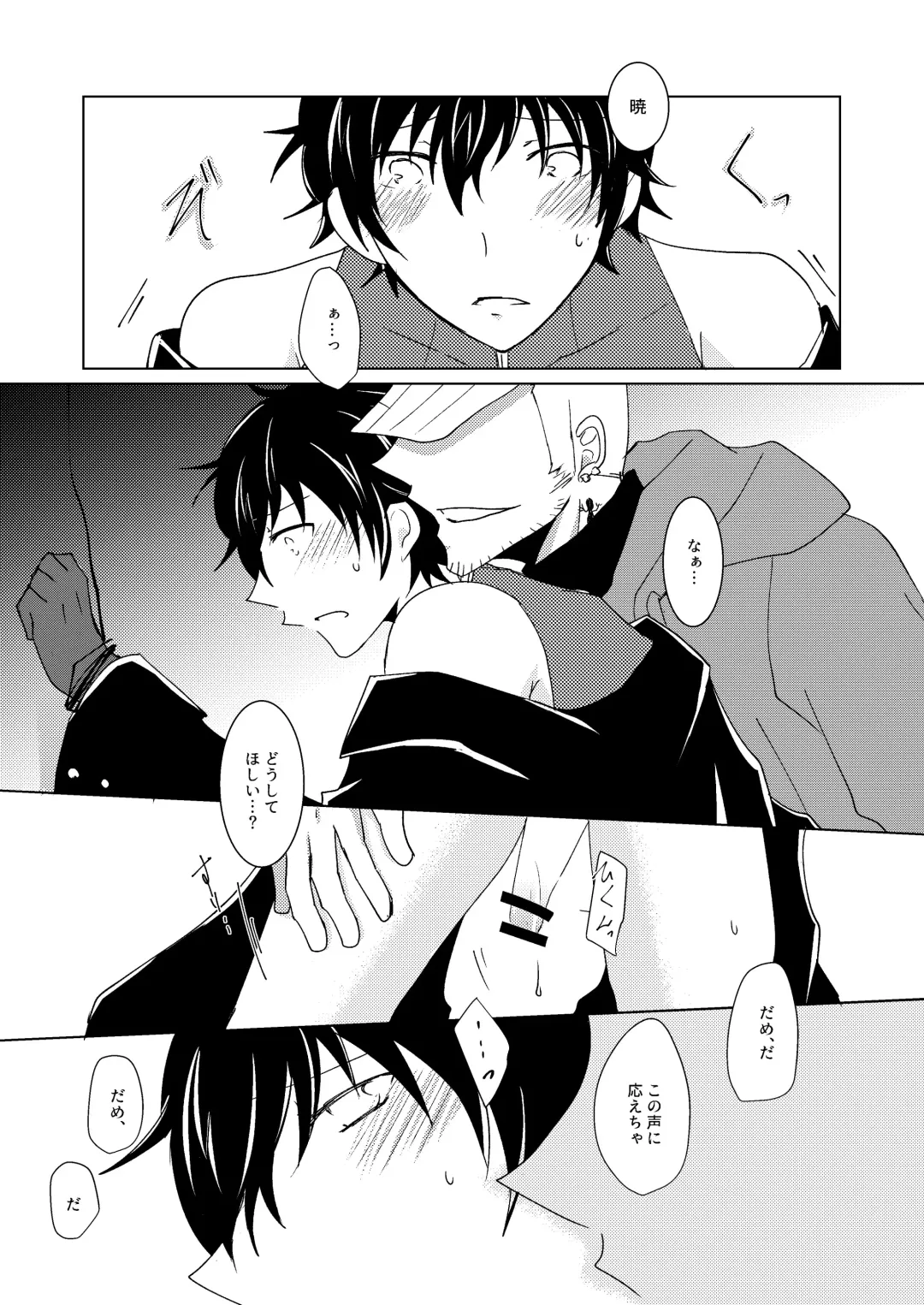 Madoi no Yume Fhentai - Page 44