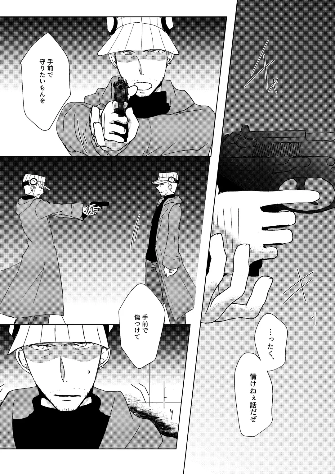 Madoi no Yume Fhentai - Page 57