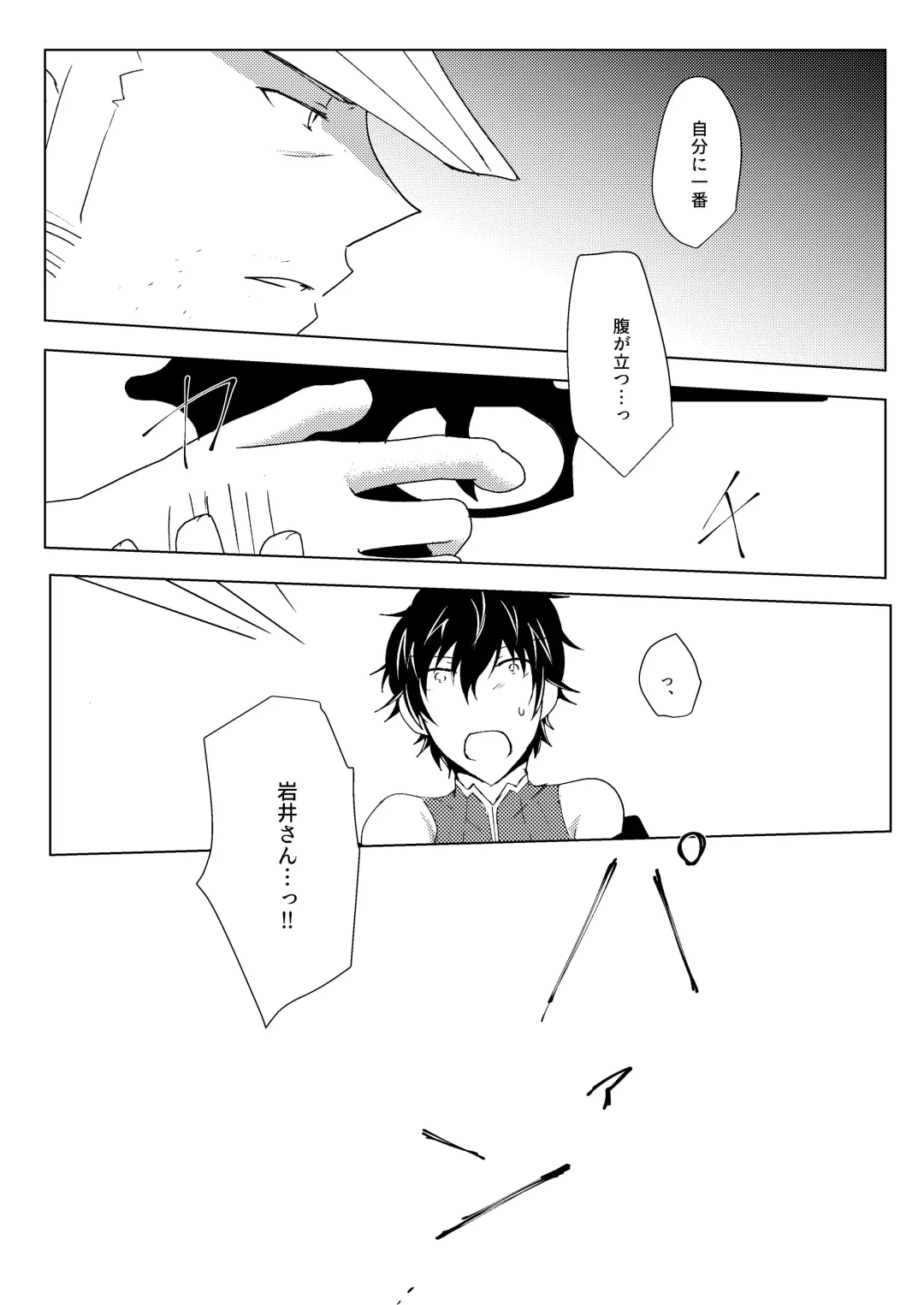 Madoi no Yume Fhentai - Page 58