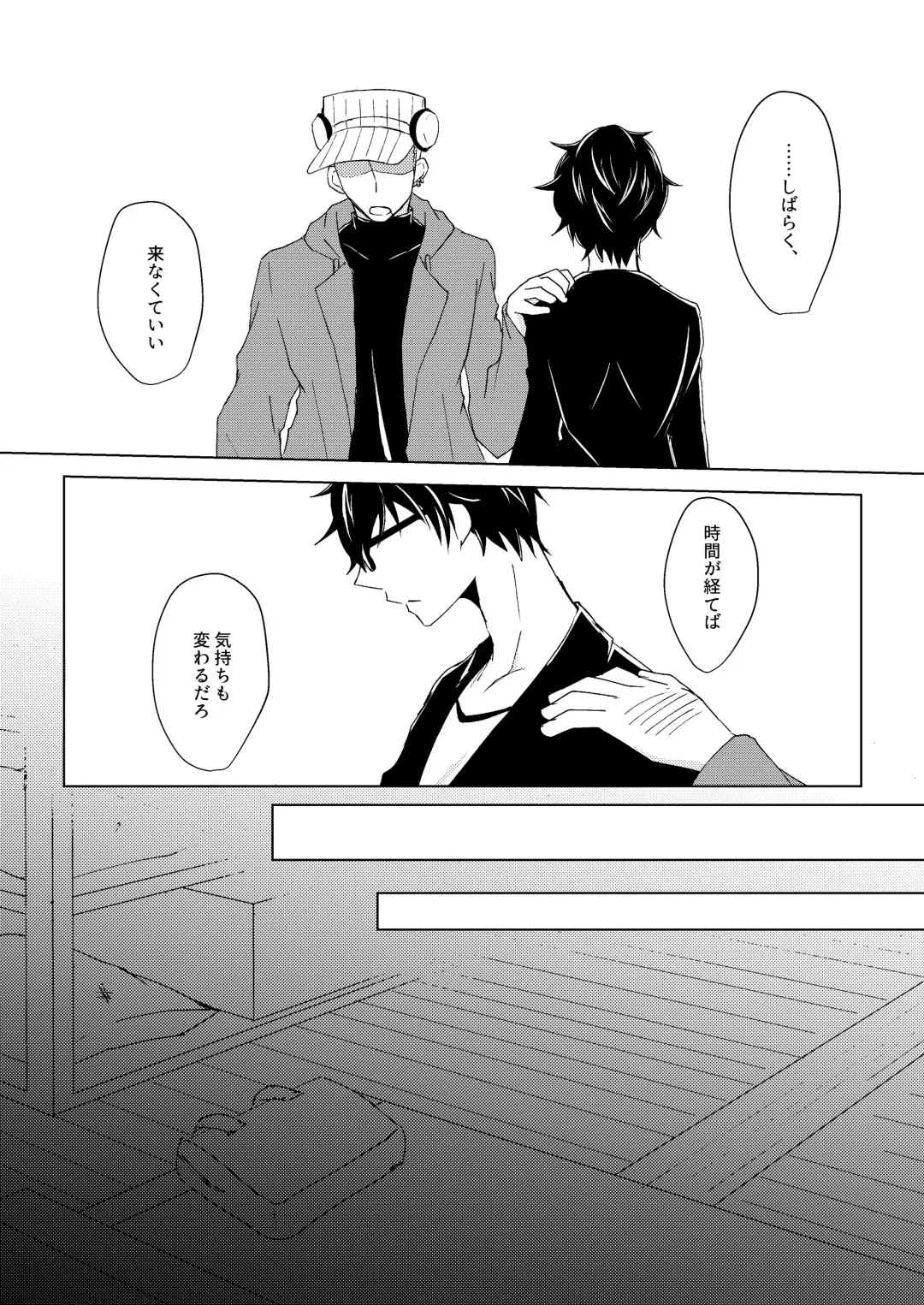 Madoi no Yume Fhentai - Page 6