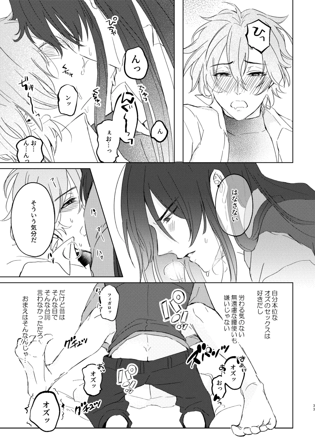 Haru Yo, Konaide Fhentai - Page 32