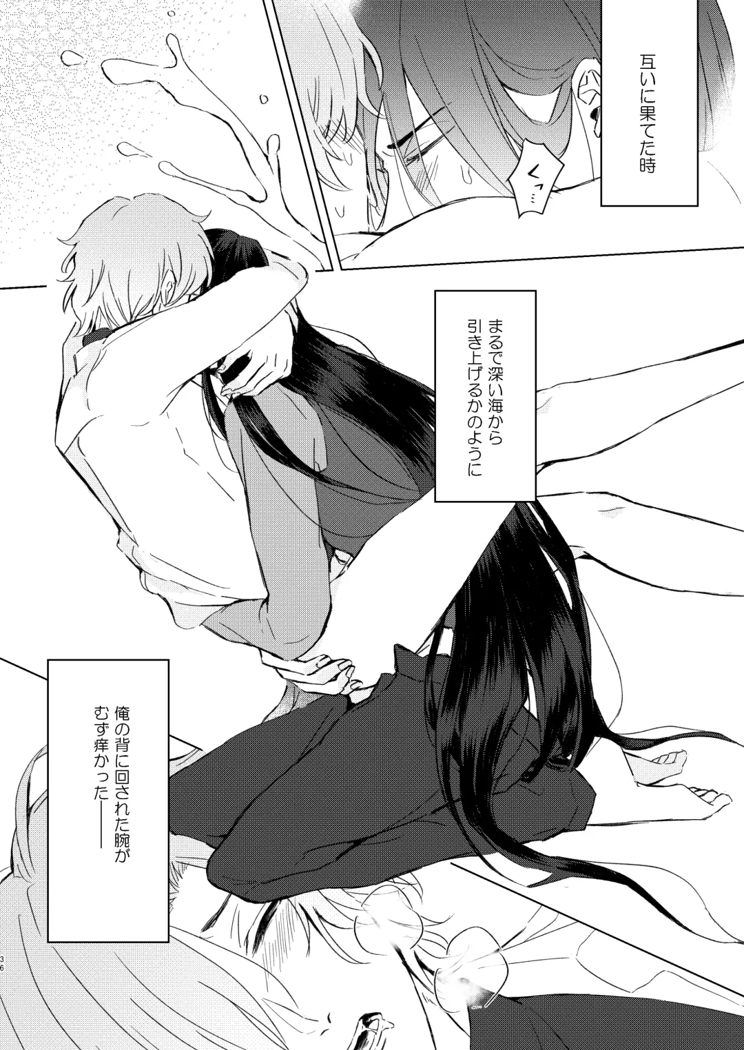 Haru Yo, Konaide Fhentai - Page 35