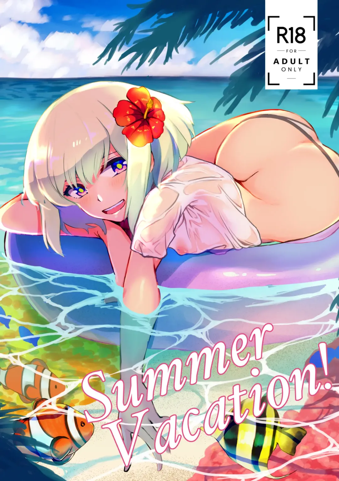 Read [Yuno] Summer Vacation! - Fhentai.net